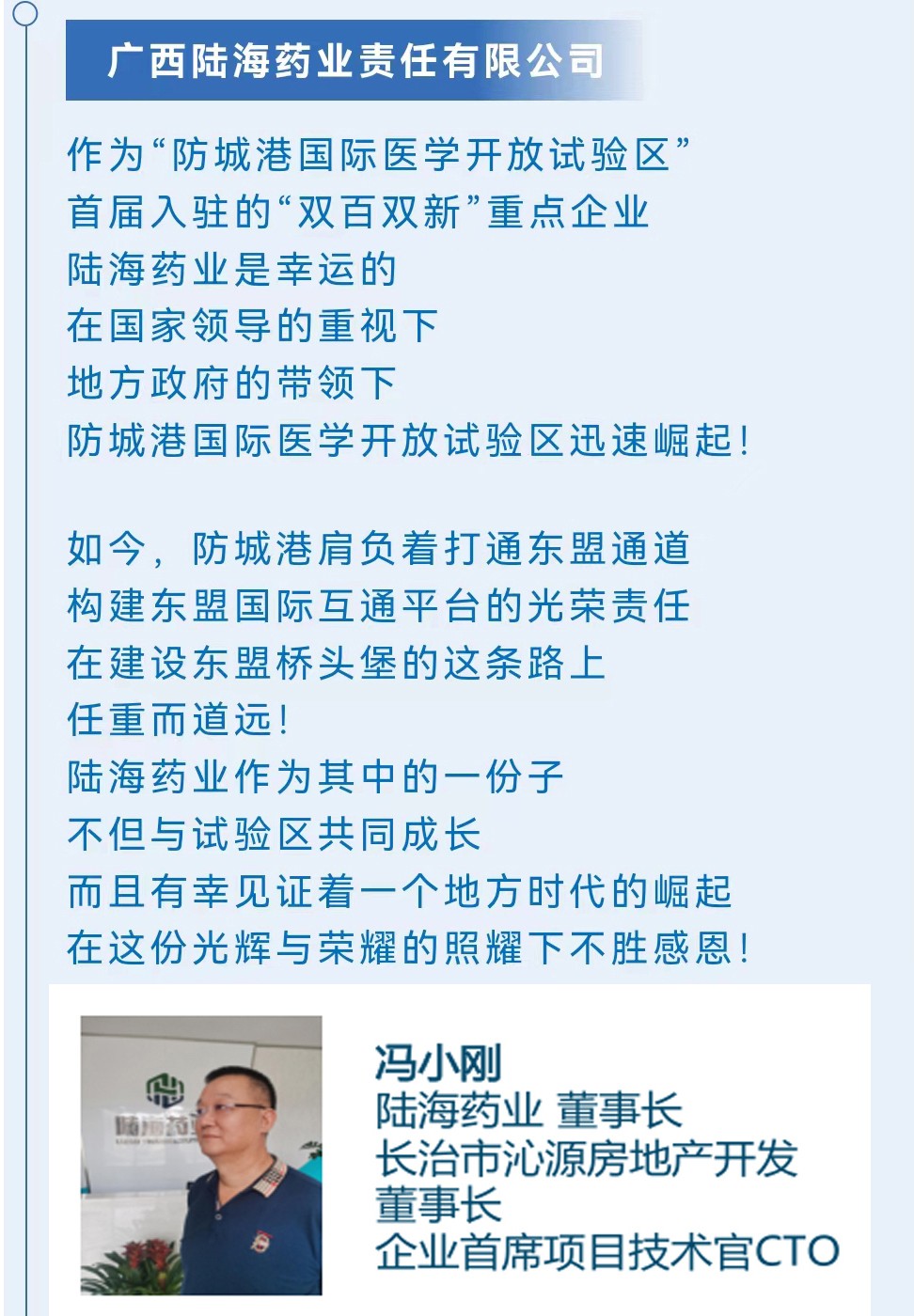 微信图片_20230619172928.jpg